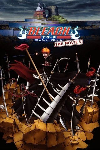 Блич Фильм 3: Исчезая в темноту, я звала тебя / Bleach: Fade to Black - I Call Your Name (2008)