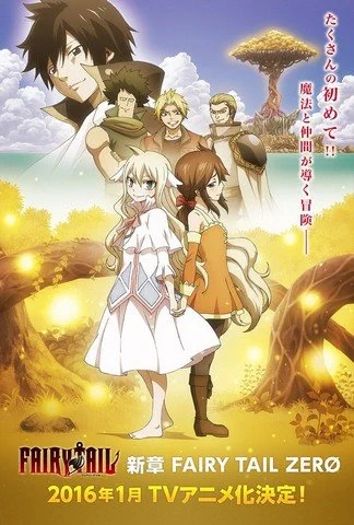 Хвост Феи Зеро / Fairy Tail Zero (2016) [1-12 из 12] Основание Хвоста Феи