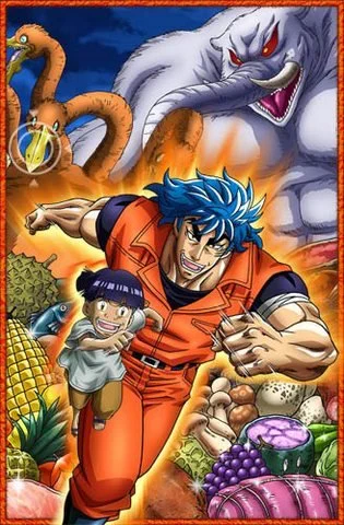 Торико фильм 1: Аппетитное приключение! / Toriko 3D: Kaimaku! Gourmet Adventure! (2011)