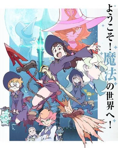 Академия ведьмочек / Little Witch Academia (2017) ТВ [1-25 из 25]