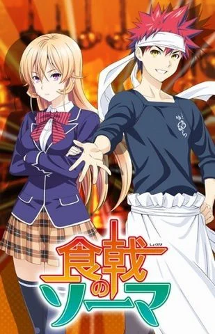 Кулинарные поединки Сомы ОВА-1 / Shokugeki No Souma OVA-1 (2016) [1-2 из 2]