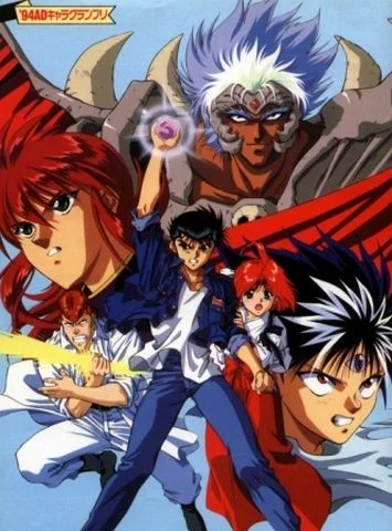 Отчет о буйстве духов (Фильм 2) / Yuu Yuu Hakusho: Meikai Shitou Hen - Honoo no Kizuna (1994)