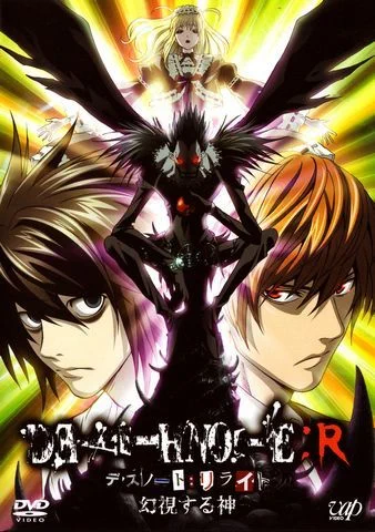 Тетрадь Смерти / Death Note (2006) [1-37 из 37]