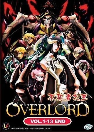 Повелитель (1 сезон) / Overlord (2015) ТВ-1 [1-13 из 13]