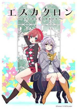 Эска и Крон / Escha Chron (2018) OVA [1-2 из 2]