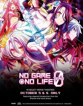 Нет игры - нет жизни: Начало (Фильм) / No Game No Life: Zero (2017)