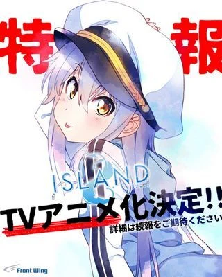 Остров / Island (2018) [1-12 из 12]