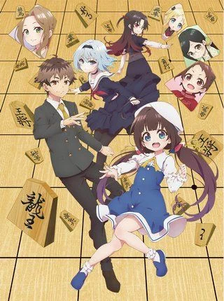 Работа для дракона / Ryuuou no Oshigoto! (2018) [1-12 из 12]