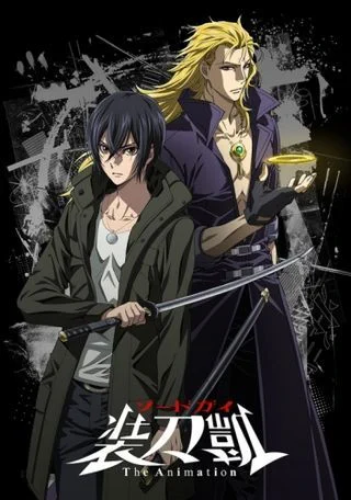 Меч Гая (1 сезон) / Sword Gai The Animation (2018) [1-12 из 12]