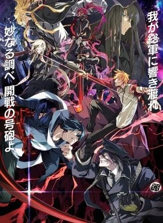 Судный день / Dies Irae ONA (2018) [1-6 из 6]