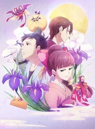 Я сниму Цукумогами / Tsukumogami Kashimasu (2018) [1-12 из 12]