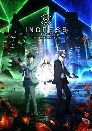 Ингресс / Ingress the Animation (2018) [1-11 из 11]