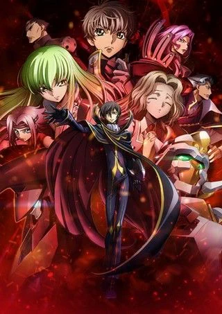 Код Гиас: Восставший Лелуш (компиляция) / Gekijou Soushuuhen Code Geass: Hangyaku no Lelouch (2018) [1-3 из 3]