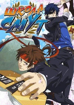 Школа смут / Gakuen Basara (2018) [1-12 из 12]