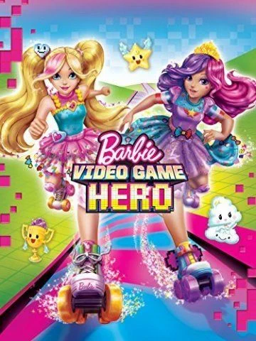 Барби: Виртуальный мир / Barbie Video Game Hero (2017)