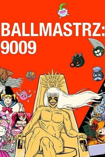 Повелители мяча: 9009 / Ballmastrz 9009 (2018) (1 сезон)