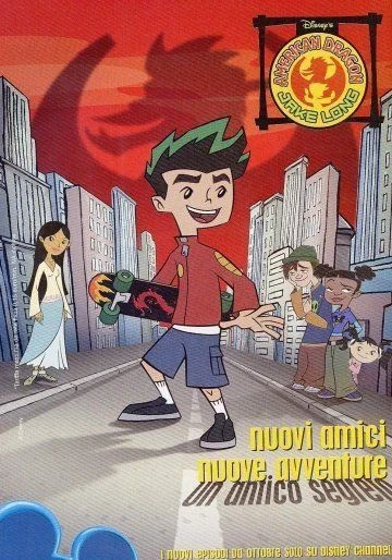 Американский дракон: Джейк Лонг / American Dragon: Jake Long (2005) (2 сезона)