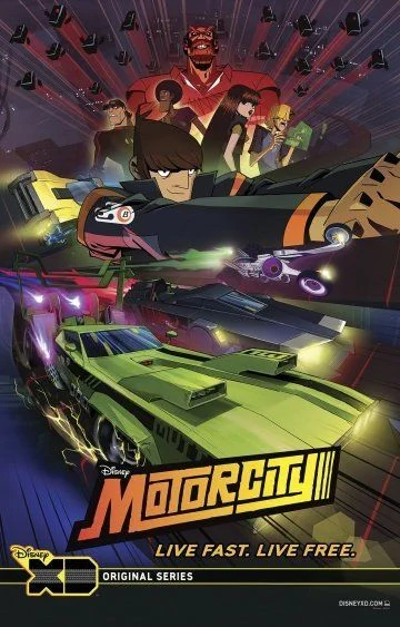 Мотор-сити / Motorcity (2012) (1 сезон)