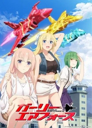 Девичьи воздушные силы / Girly Air Force (2019) [1-12 из 12]