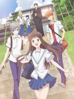 Корзинка фруктов / Fruits Basket (2019) [1-25 из 25]