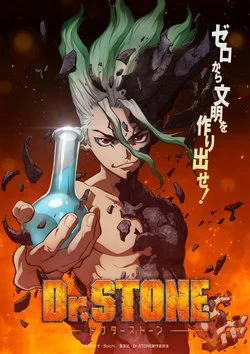 Доктор Стоун / Dr. Stone (2019) [1-24 из 24]