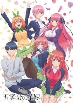 Пять невест (2 сезон) / Go-Toubun no Hanayome 2 (2021) [1-12 из 12]