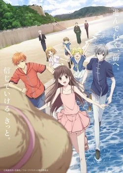 Корзинка фруктов (2 сезон) / Fruits Basket 2 (2020) [1-25 из 25]