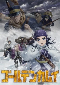 Золотое божество (3 сезон) / Golden Kamuy 3 (2020) [1-12 из 12]