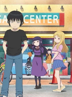 Девчонка не промах: Экстра / High Score Girl: Extra Stage (2019) [1-3 из 3]