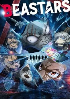 Выдающиеся звери (2 сезон) / Beastars 2 (2021) [1-12 из 12]