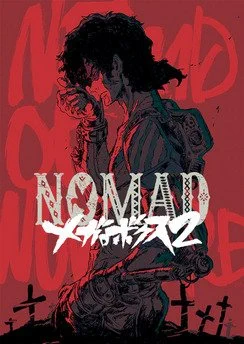 Мегалобокс (2 сезон) / Nomad: Megalo Box 2 (2021) [1-13 из 13]