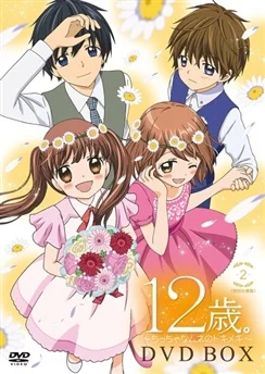 12 лет: Биение маленького сердца 2 / 12-sai.: Chicchana Mune no Tokimeki 2nd Season (2016) [1-12 из 12]