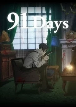 91 день: Короткая свеча / 91 Days: Mijikai Rousoku (2016)