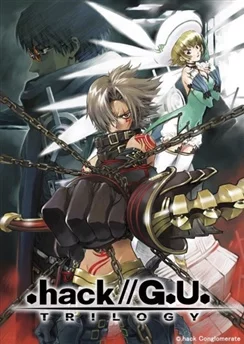 .хак//Трилогия / .hack//G.U. Trilogy (2007)