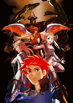 Акварион / Sousei no Aquarion (2005) [1-26 из 26]