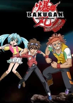 Бакуган: Импульс Мектаниума / Bakugan Battle Brawlers: Mechtanium Surge (2018) [1-46 из 46]