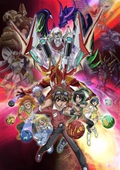 Бакуган: Вторжение гандэлианцев / Bakugan Battle Brawlers: Gundalian Invaders (2010) [1-39 из 39]