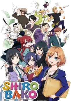 Белый ящик / Shirobako (2014) [1-24 из 24]