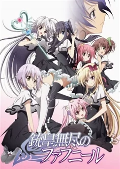 Безграничный Фафнир / Juuou Mujin no Fafnir (2015) [1-12 из 12]