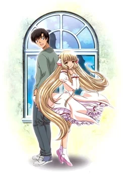 Чобиты / Chobits (2002) [1-26 из 26]