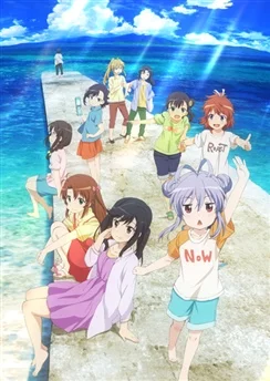 Деревенская глубинка: Каникулы / Non Non Biyori Movie: Vacation (2018)