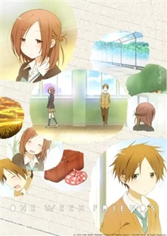 Друзья на неделю / Isshuukan Friends. (2014) [1-12 из 12]