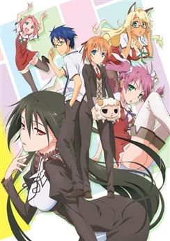 Эй, цыпочка! / Mayo Chiki! (2011) [1-13 из 13]