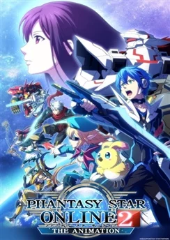 Фантастическая Звезда Онлайн 2 / Phantasy Star Online 2 The Animation (2016) [1-12 из 12]