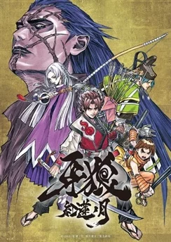 Гаро: Багровая Луна / Garo: Guren no Tsuki (2015) [1-23 из 23] + Спешл