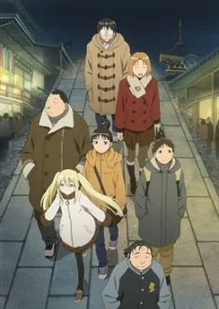 Гэнсикэн. Второе поколение OVA / Genshiken Nidaime OVA (2013)