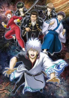 Гинтама: Полуфинал / Gintama: The Semi-Final (2021) [1-2 из 2]