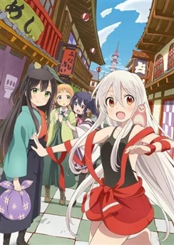 Город предсказательниц / Urara Meirochou (2017) [1-12 из 12]