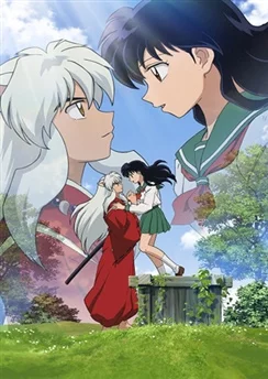 Инуяся: Последний акт / InuYasha: Kanketsu-hen (2009) [1-26 из 26]