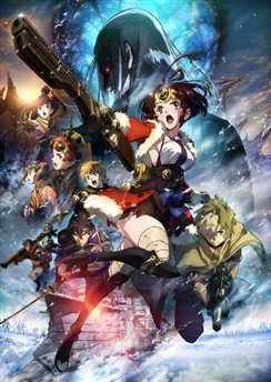 Кабанэри железной крепости 3: Битва за Унато / Koutetsujou no Kabaneri Movie 3: Unato Kessen (2019)